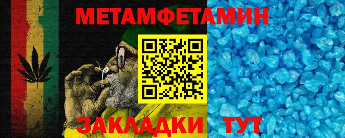 АМФЕТАМИН Розовый Отрадный