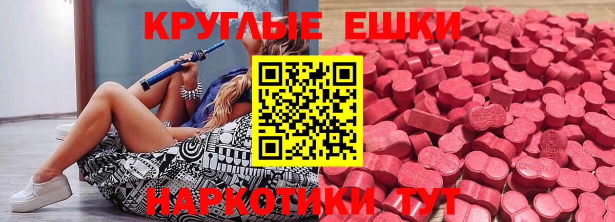 ЭКСТАЗИ louis Vuitton Отрадный