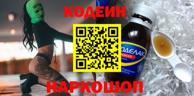 прущие крисы Донецк