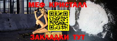 прущие крисы Донецк