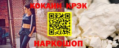 прущие крисы Донецк