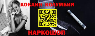 прущие крисы Донецк