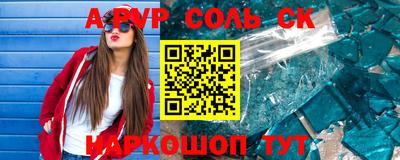 винт Донской