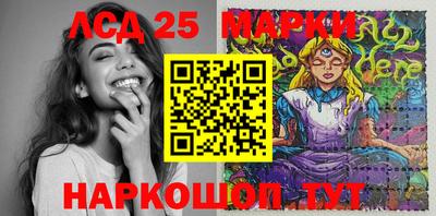 PSILOCYBIN Дубна
