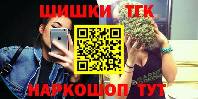прущие крисы Донецк