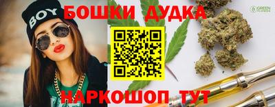 прущие крисы Донецк
