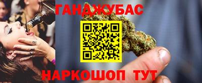 прущие крисы Донецк