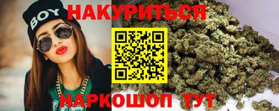 прущие крисы Донецк