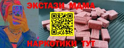 PSILOCYBIN Дубна