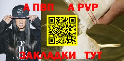 винт Донской