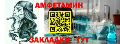 прущие крисы Донецк