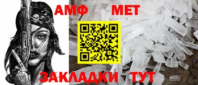 винт Донской