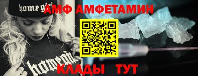 прущие крисы Донецк