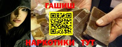 прущие крисы Донецк