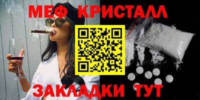 прущие крисы Донецк