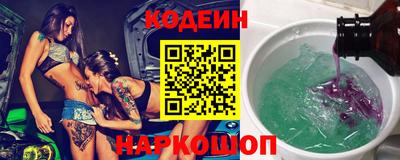 прущие крисы Донецк