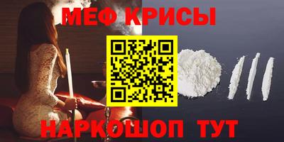 винт Донской