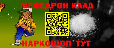 прущие крисы Донецк