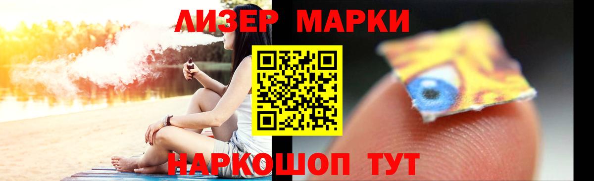 LSD-25 экстази ecstasy  ЛСД экстази ecstasy  Отрадный  LSD-25 экстази  Вход с VPN 