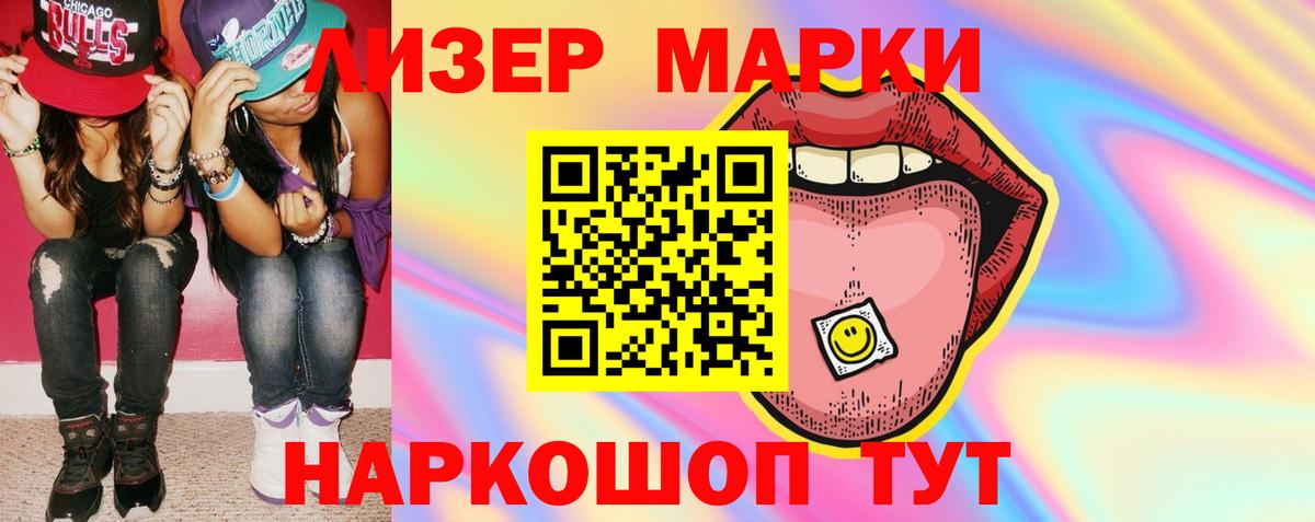 Лсд 25 экстази ecstasy Отрадный