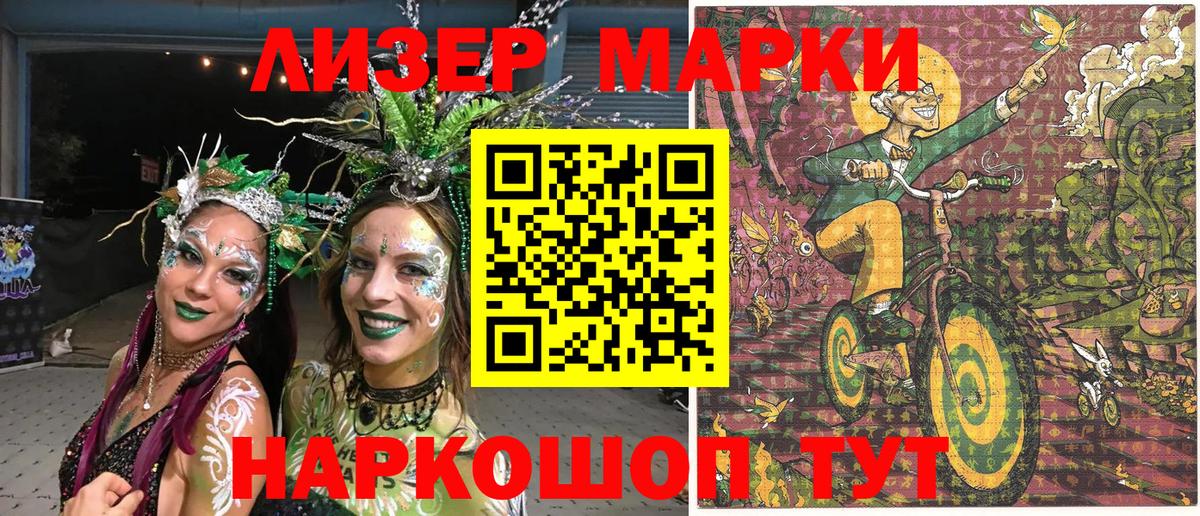 А ПВП СК кристаллы  КОКАИН  КОКАИН  Отрадный  НБОМе  Вход с VPN  Бошки Шишки  ГАШИШ  Мефедрон   MDMA  Лсд 25 