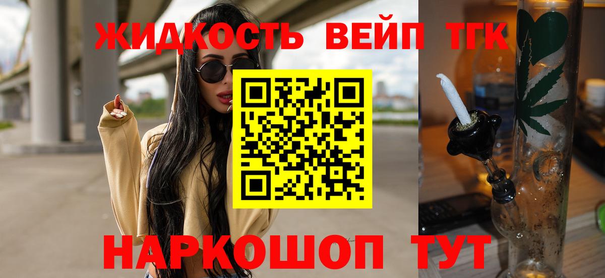 ТГК Wax Отрадный