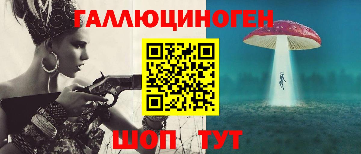 Псилоцибиновые грибы прущие грибы Отрадный